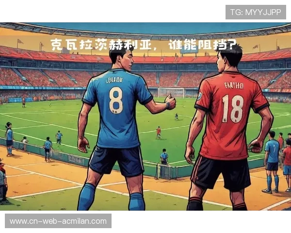 主帅对防线不满，可能进行大调整