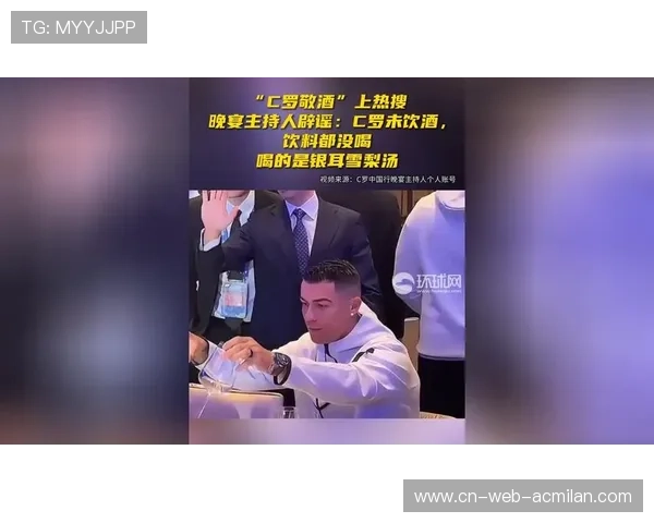 C罗娃娃参赛照片冲上热搜，引发全民热议的背后秘密